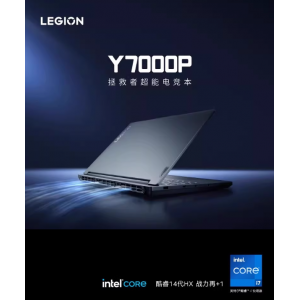 联想拯救者Y7000P14代酷睿i7电竞游戏笔记本电脑