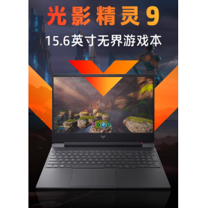 2023新款HP/惠普光影精灵9